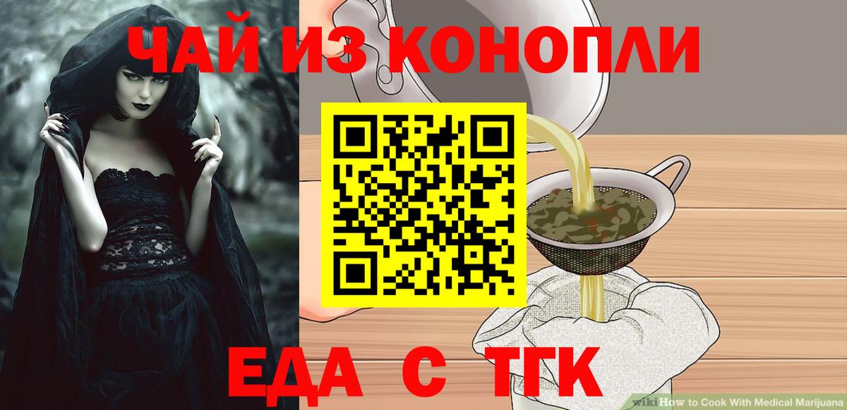 Верхняя Салда  Canna-Cookies марихуана  Вход с VPN 
