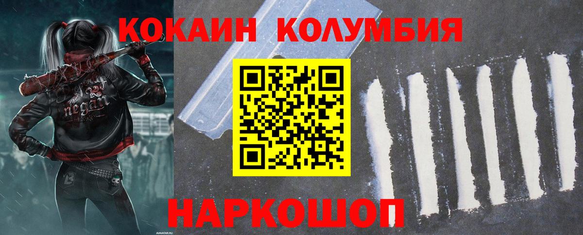 Кокаин 99%  Кокаин Перу  Вход с VPN  Верхняя Салда 