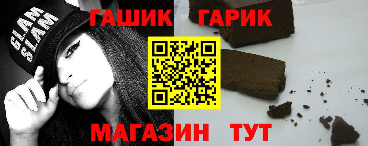 Верхняя Салда  Гашиш гашик  Вход с VPN 