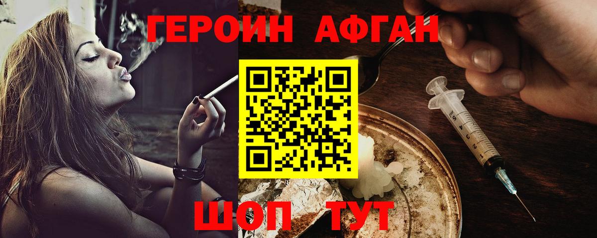 Верхняя Салда  ГЕРОИН гречка  ГЕРОИН  Вход с VPN 