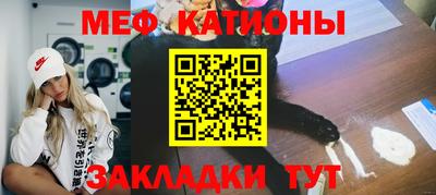 спиды Кумертау