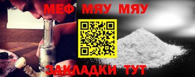 а пвп мука Кунгур