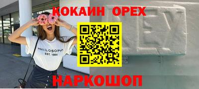 спиды Кумертау