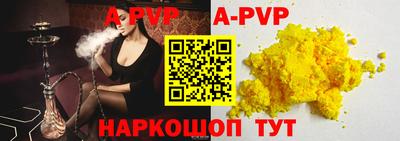 спиды Кумертау