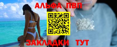 а пвп мука Кунгур