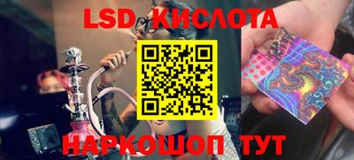спиды Кумертау