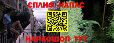 спиды Кумертау