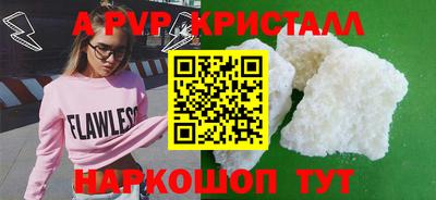 спиды Кумертау