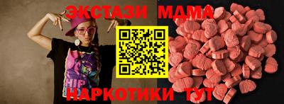 ECSTASY Кулебаки