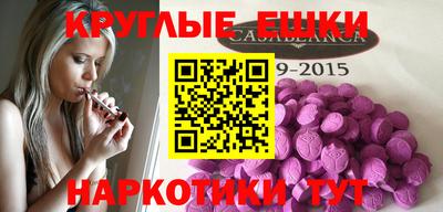 спиды Кумертау