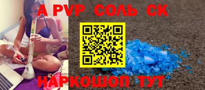 а пвп мука Кунгур