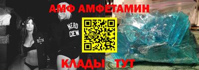 спиды Кумертау