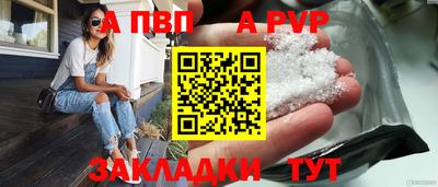 спиды Кумертау