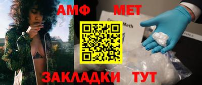 спиды Кумертау