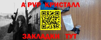 спиды Кумертау