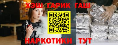 спиды Кумертау