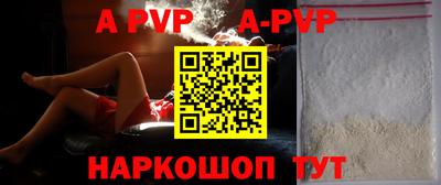 спиды Кумертау