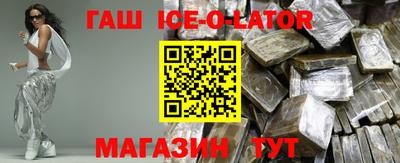 спиды Кумертау