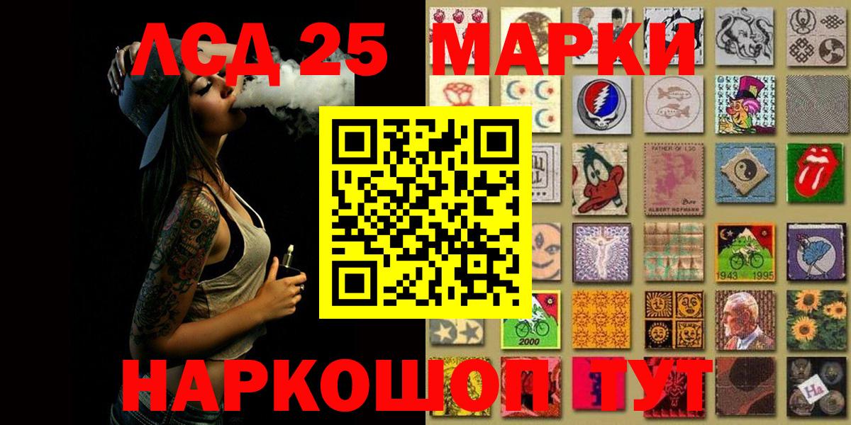 Наркотические марки 1,5мг  Марки NBOMe  Верхняя Салда  Вход с VPN 