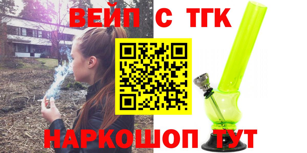 Дистиллят ТГК гашишное масло  Вход с VPN  Верхняя Салда 