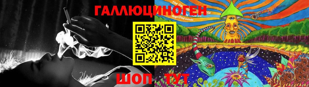 Галлюциногенные грибы MAGIC MUSHROOMS Верхняя Салда