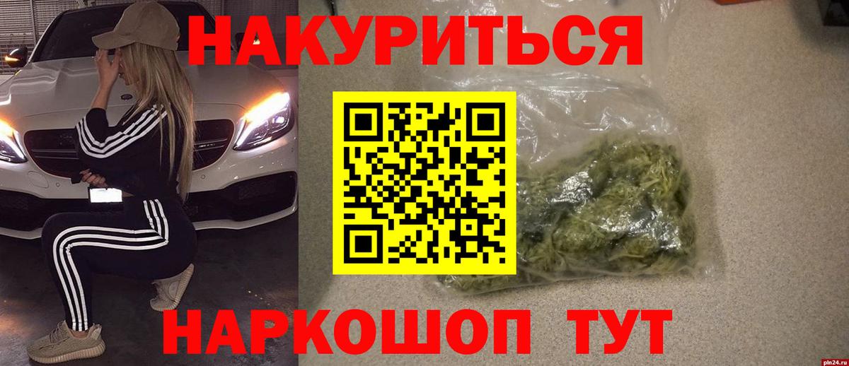 Марихуана Ganja  Вход с VPN  Бошки марихуана марихуана  МАРИХУАНА планчик  Верхняя Салда 