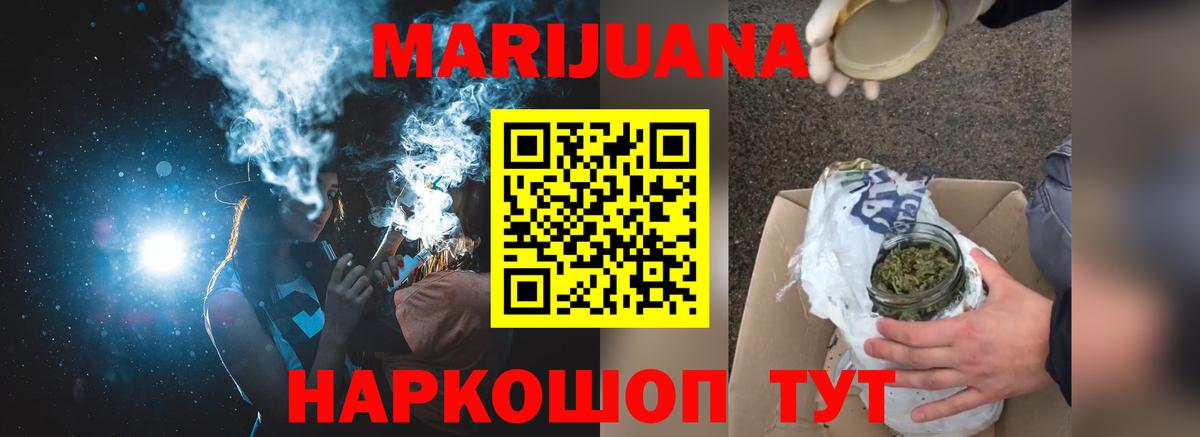 Канабис VHQ Верхняя Салда